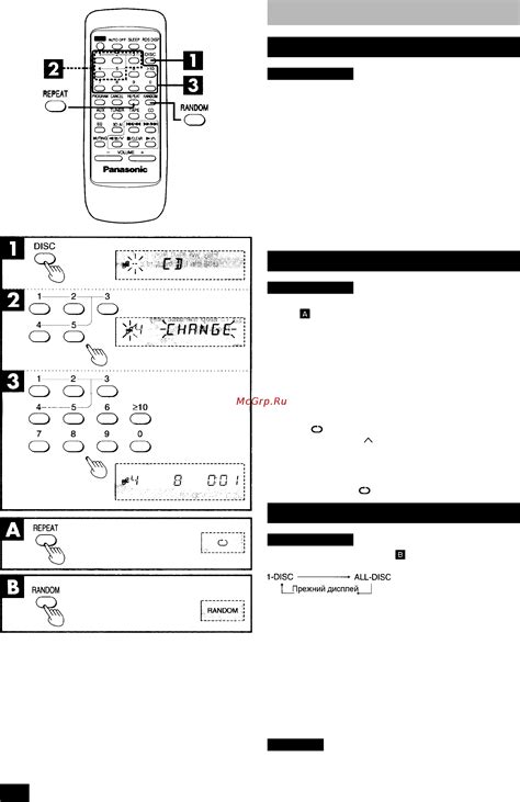 Panasonic Sc Ak52 [16 32] G 9a 9 9 9 9a H A