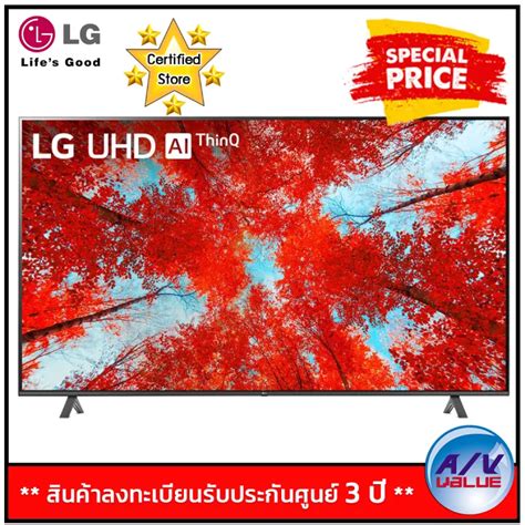 LG รน 86UQ9000 Class UQ9000 series LED 4K UHD Smart ทว 86 นว By