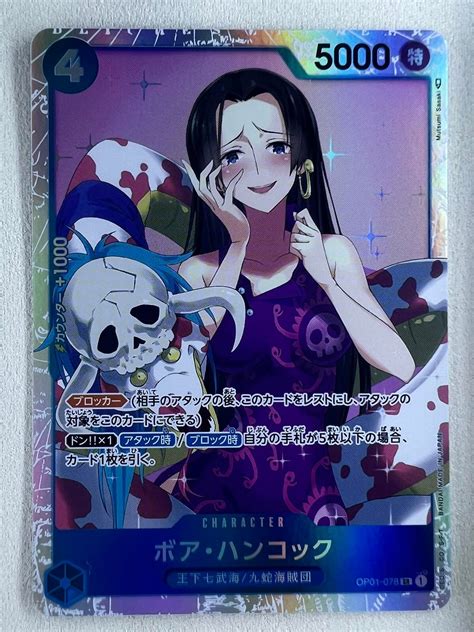 Op01 078 Boa Hancock Sr One Piece Trading Card Game