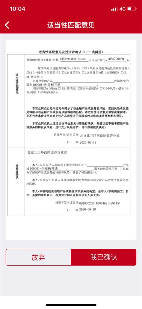 【重磅】个人投资者可以线上开通创业板融资融券业务交易权限啦！ 搜狐大视野 搜狐新闻