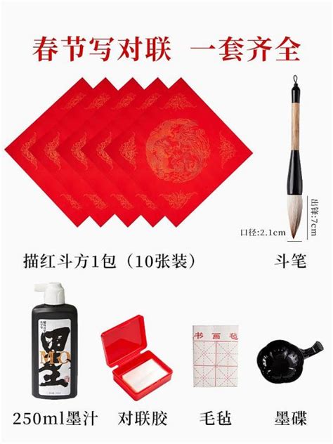 2024年描紅對聯紙萬年紅手寫春聯專用紙書法臨摹字帖七言春節自寫新年福字斗方作品宣紙加厚批發寫對聯的紅紙 滿200元出貨 Yahoo奇摩拍賣