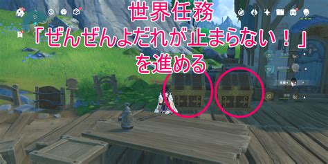 【原神】フォンテーヌにある宝箱の場所 神ゲー攻略