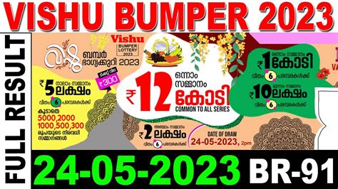 Kerala Lottery Vishu Bumper Br 91live Lottery Result Today 24052023