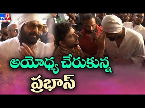 Prabhas Landed In Ayodhya Ahead Of Adipurush Teaser Launch