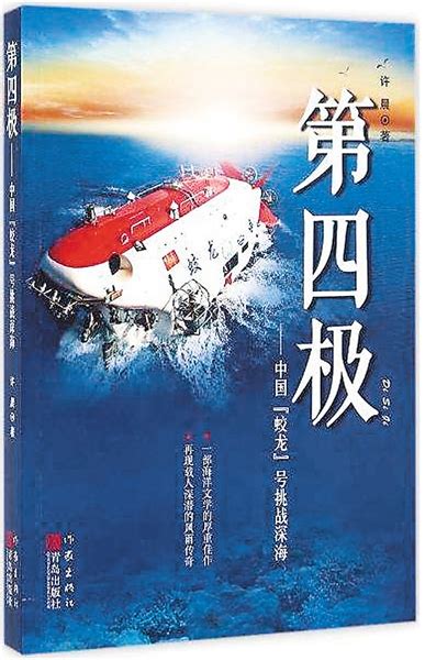 发时代先声 抒人民心声——新中国70年报告文学发展中国文化人物网