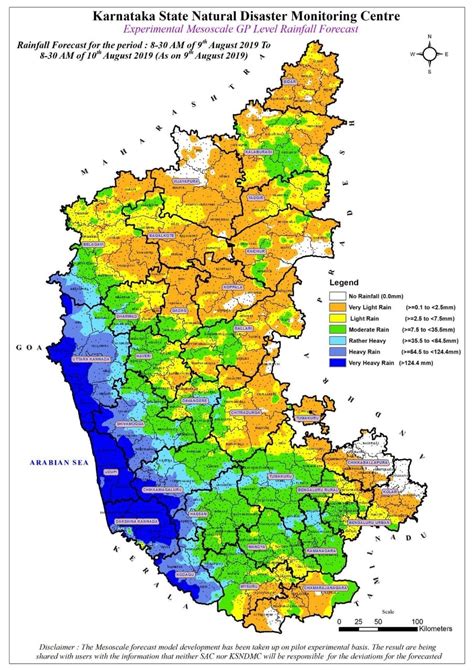 Karnataka Map With Distance