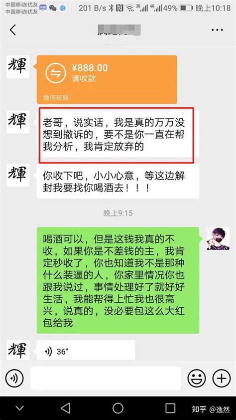 借钱不还能不能构成诈骗罪？我用实际案例教你怎么拿捏这些老赖。 知乎