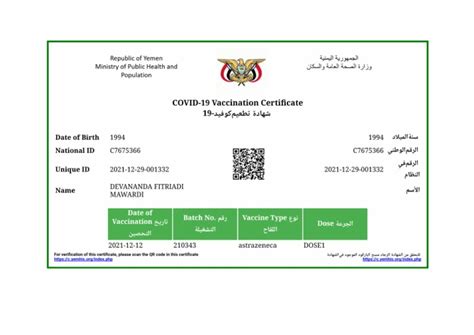 Certificate Covid Vaccine | PDF