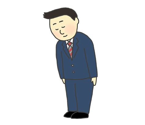 お辞儀をする男性のイラスト（ビジネス） イラストの里