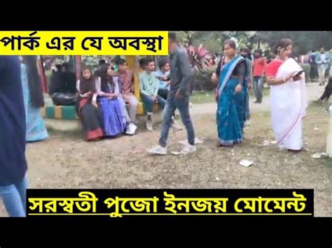 Cooch Behar Rajbari Park Special Day On Sarawati Pujo West Bangal