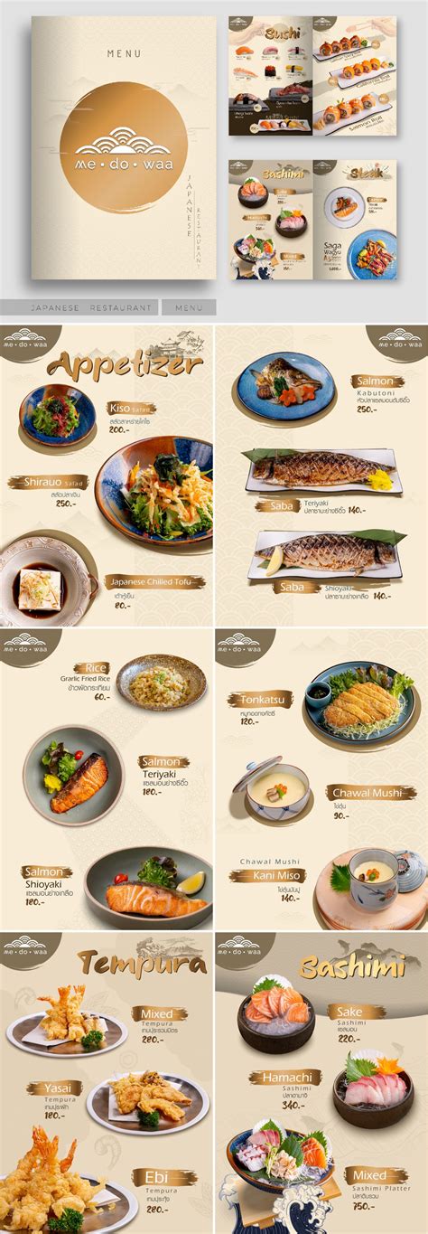 Japanese Restaurant Menu : Menu Design ในปี 2024