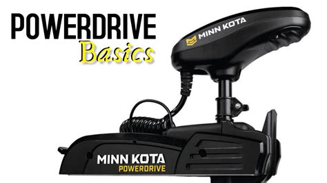 Minn Kota Powerdrive V Pedal