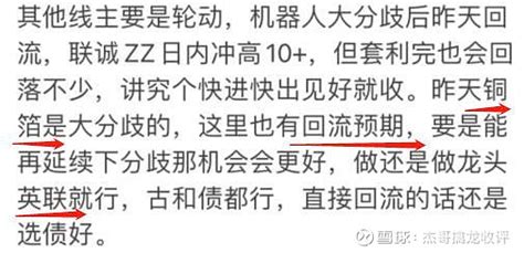 收评：一颗老鼠屎坏了一锅粥 收盘点评：今天行情也挺无语的，基本就是一颗老鼠屎坏了一锅粥。 南方精工 这个虚假陈述昨晚澄清后今天直接一字跌停