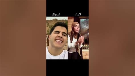 تحدي تيك توك جديد لين وانس الشايب 😍💤vs ضد ضحى كيوت على ترند روعة 💖🙈 مين