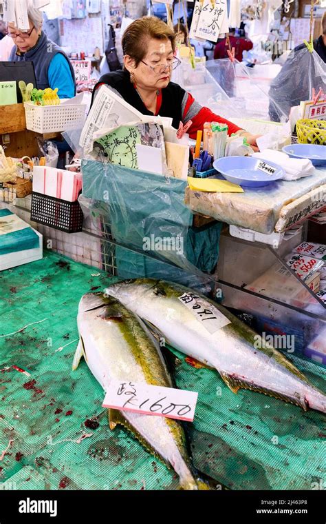 Japan. Tokyo. The Fish Market Stock Photo - Alamy