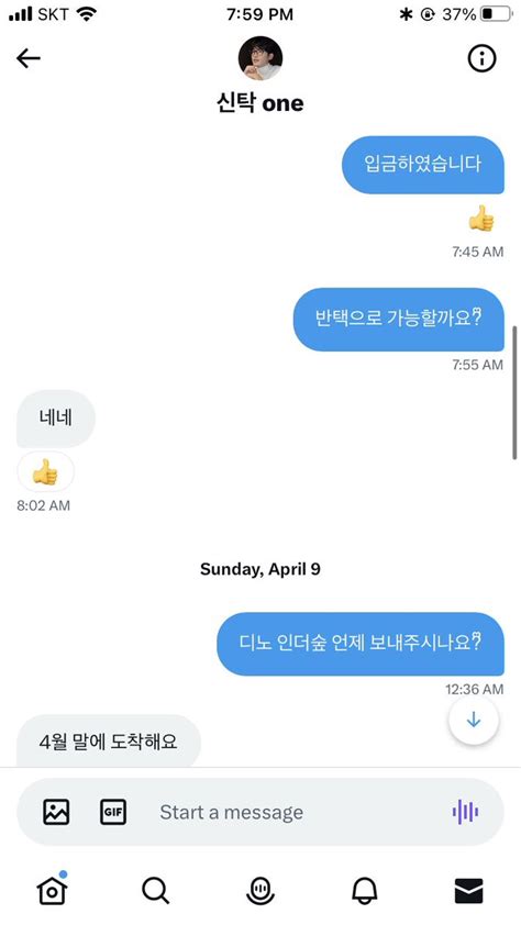 트정중 빨간약고릴라 율이꺼 룡룡 on Twitter RT otter 0211 rt 공론화 탈트했는데 이건 해야할거