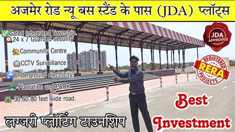 Ajmer Road New Bus Stand Jaipur New Sindhi Camp Jaipur Kamla Nehru