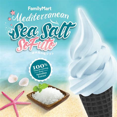 FamilyMart Just Released A Sea Salt Soft Serve and Black Chocolate Cone ...