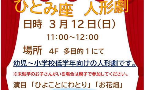 【しゅうりょう】絵本作家・塚本やすし先生トークライブ～絵本をとおして伝える「戦争と平和」～開催のお知らせ｜イベントじょうほう｜こうとうくこども