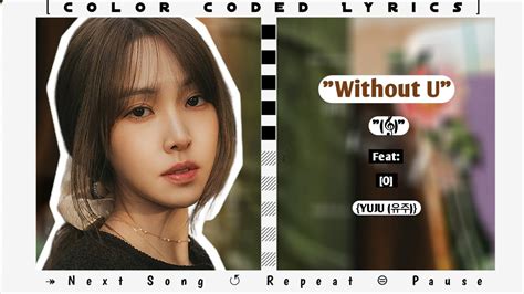 YUJU 유주 Without U Color Coded Lyrics Rom Eng YouTube