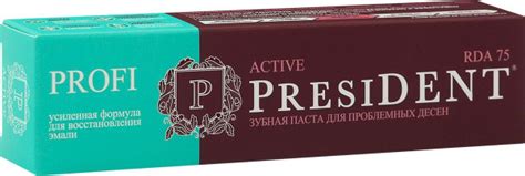 Зубная паста PresiDENT Profi Active, 75 RDA, 50 мл — купить в интернет ...
