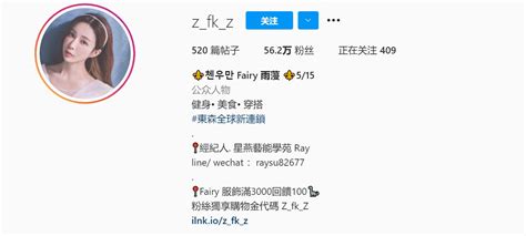 ⚜️첸우만 Fairy 雨䕕 ⚜️5 15 Z Fk Z 养眼气质美女精选 96p 爱看ins