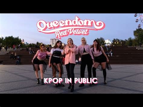 K POP IN PUBLIC ONE TAKE Red Velvet 레드벨벳 Queendom dance cover by