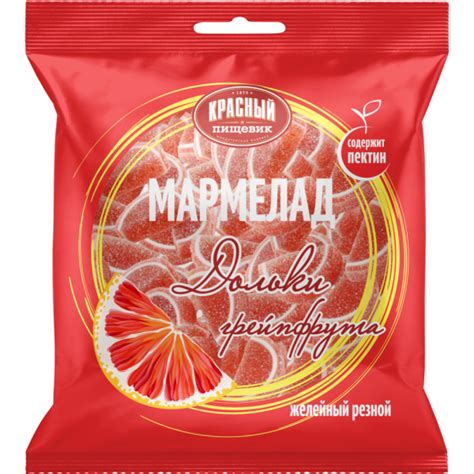 Мармелад «Дольки грейпфрута» 210 г. купить в Минске: недорого в ...