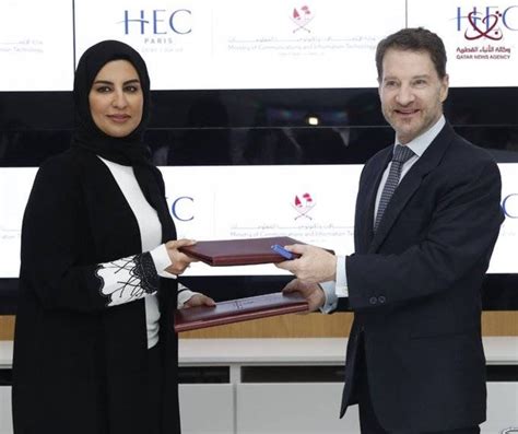 وزارة الاتصالات وتكنولوجيا المعلومات توقع مذكرة تفاهم مع جامعة Hec