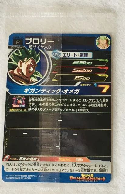 CARTE SUPER DRAGON Ball Heroes UGMP 34 Broly SSJ3 Sous Blister EUR 7 50