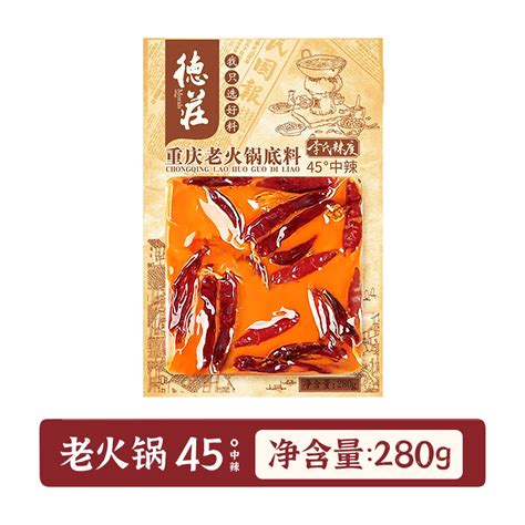 Get Hot Pot Base Chongqing Hot Pot Spicy 280g 1 Bag Delivered Weee