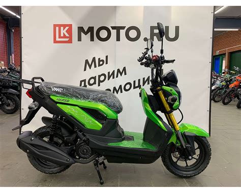 Vento Naked Vmc Naked Green