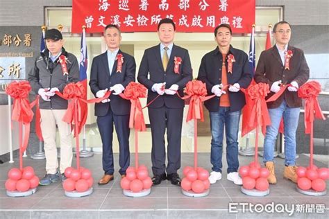 曾文溪安檢所新建廳舍落成啟用 守護藍色國土提供優質環境 Ettoday地方新聞 Ettoday新聞雲