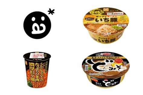 最新カップ麺【今週の新商品】福島が誇る二郎インスパイア店の味を再現 ローソンに新たな「ガッツリラーメン」降臨