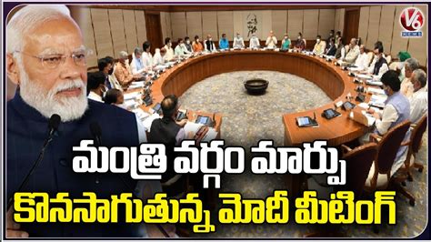 PM Modi Chairs Meeting With Council Of Ministers Over Discussion On