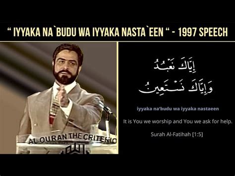 Surah Fatiha Ki Ayat Iyyaka Nabudu Wa Iyyaka Nastaeen Off