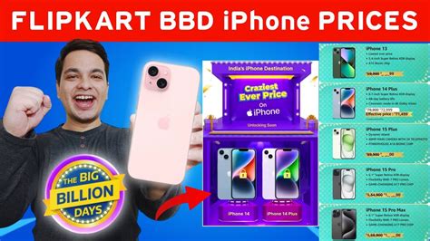 Flipkart Big Billion Days Iphone Teaser Live Big Billion Day