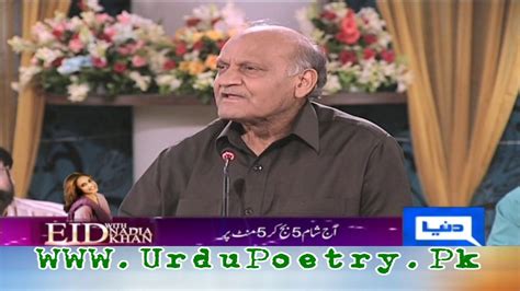 Corruption Funny Poetry By Anwar Masood Video Dailymotion