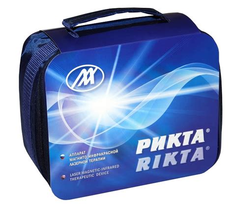 Аппарат магнито-инфракрасной лазерной терапии РИКТА-ЭСМИЛ (1А)