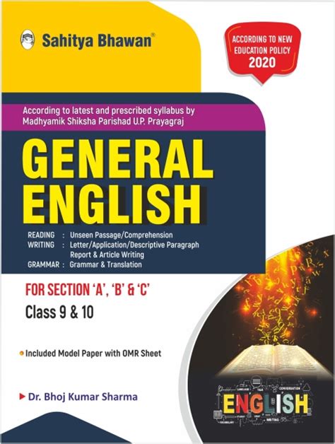 Edugorilla General English For All Competitive Exam Book 58 Off