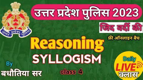 Syllogism Reasoning Syllog Reasoning Class Up Police Syllogism