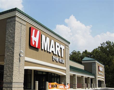 H Mart (Burlington, MA) | Korean Food