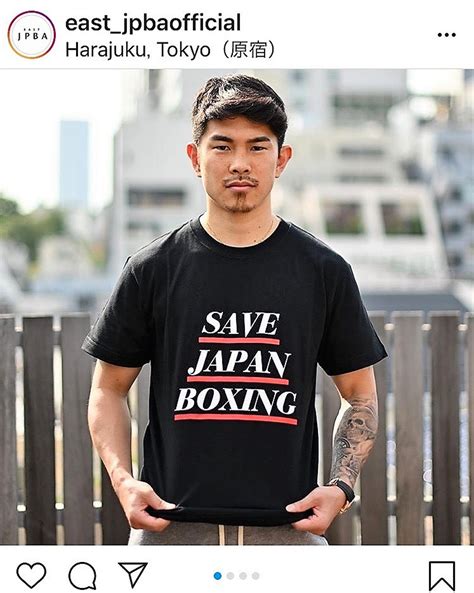 4階級制覇王者・井岡一翔「save Japan Boxing」プロジェクト「ボクサー一丸となって頑張りましょう」 スポーツ報知