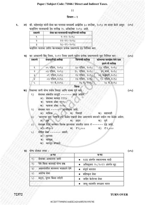 Direct And Indirect Taxation 2018 2019 Bcom Idol Correspondence 3rd