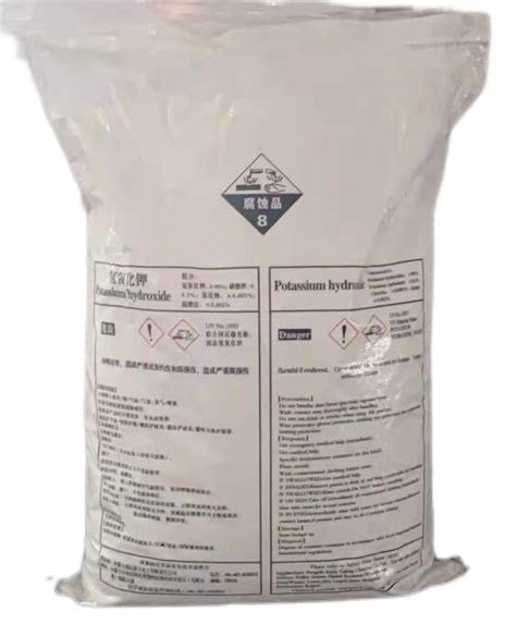 High Purity Potassium Hydroxide Koh Sodium Hydroxide China