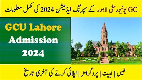 GCU lahore admission 2024 | Latest admissions 2024 |GC university ...