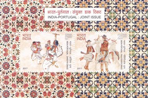 Sparkly India Portugal Joint Issue Stamp Ms Amazon In Toys Games