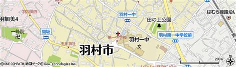 東京都羽村市羽中の地図 住所一覧検索｜地図マピオン