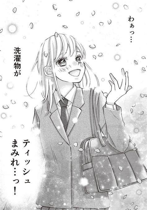 「笑える」と評判の「少女漫画ぽく愚痴る。」が再重版（3刷目）決定！“主婦あるある”に共感が止まらないと話題に 株式会社kadokawaの