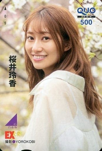 駿河屋 「クオカード500 桜井玲香乃木坂46 当選通知書付き 」 Ex大衆 2019年5月号 抽プレ（クオカード）